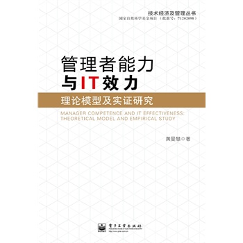 �����������cITЧ������Փģ�ͼ����C�о�