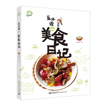 �{(l��n)���]����ʳ��ӛ(ȫ��)