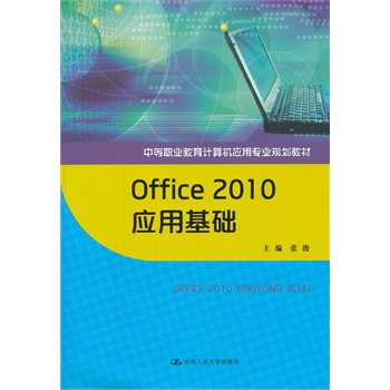 Office 2010(yng)ûA(ch)еI(y)ӋC(yng)ÌI(y)Ҏ(gu)̲ģ