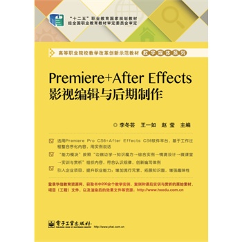 Premiere+After EffectsӰҕ݋c