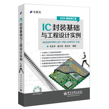 IC���b���A(ch��)�c�����O(sh��)Ӌ����