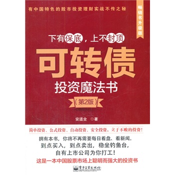 D(zhun)ͶYħ(sh)2棩