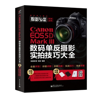 Canon EOS 5D Mark III��(sh��)�a�η��zӰ��(sh��)�ļ��ɴ�ȫ��ȫ�ʣ�