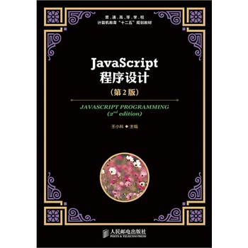 javascriptO(sh)Ӌ(j)(2)