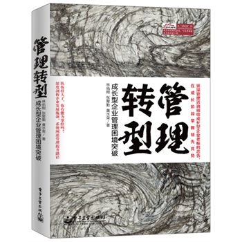 �����D(zhu��n)�͡������L(zh��ng)����I(y��)��������ͻ��