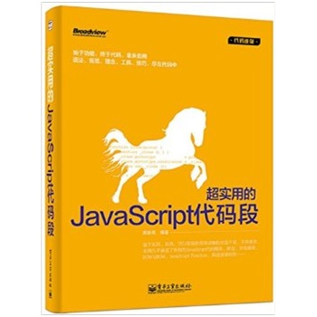 ����(sh��)�õ�javascript���a��