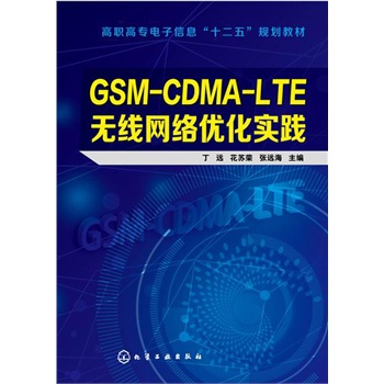 GSM-CDMA-LTEoW(wng)j(lu)(yu)`(h(yun))