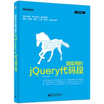 ����(sh��)�õ�jQuery���a��