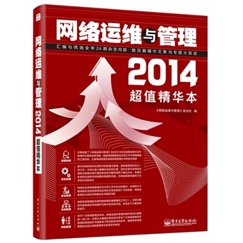 �W(w��ng)�j(lu��)�\(y��n)�S�c����2014��ֵ���A��