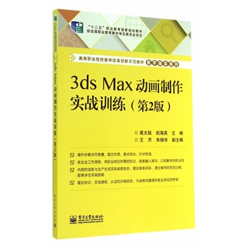 3ds MaxӮ(zhn)Ӗ2棩