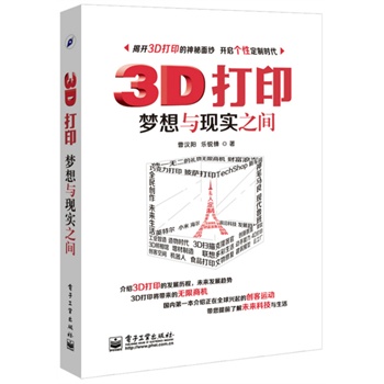 3D�����������c�F(xi��n)��֮�g