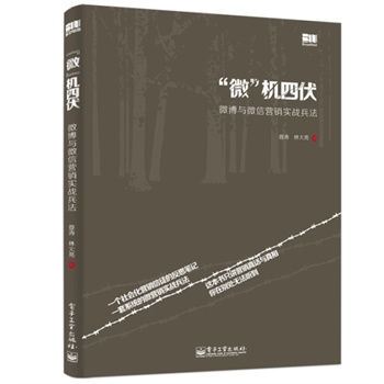 ��΢���C(j��)�ķ�����΢���c΢�ŠI(y��ng)�N��(sh��)��(zh��n)����