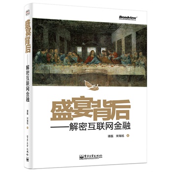 ʢ米󣺽ܻ(lin)W(wng)