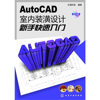 AutoCAD҃(ni)bO(sh)Ӌ(j)ֿT(P)