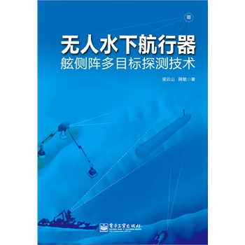 �o��ˮ�º������ς�(c��)ꇶ�Ŀ��(bi��o)̽�y(c��)���g(sh��)