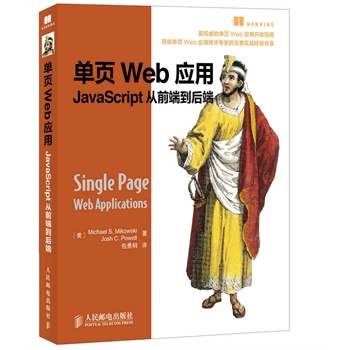 Webãjavascriptǰ˵