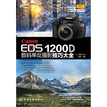 Canon EOS 1200D(sh)aηzӰɴȫ