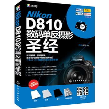 Nikon D810(sh)aηzӰʥ(jng)