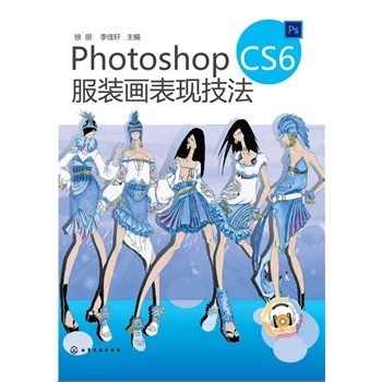 Photoshop CS6b(hu)F(xin)(P(pn))