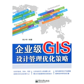 ��I(y��)��GIS�O(sh��)Ӌ���탞(y��u)������