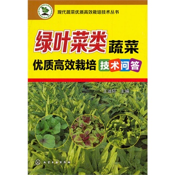 �F(xi��n)���߲˃�(y��u)�|(zh��)��Ч���༼�g����--�G�~����߲˃�(y��u)�|(zh��)��Ч���༼�g����