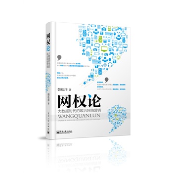 �W(w��ng)��(qu��n)Փ����(sh��)��(j��)�r(sh��)�������ξW(w��ng)�j(lu��)�I(y��ng)�N