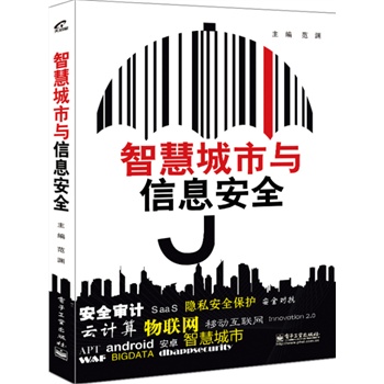 �ǻ۳����c��Ϣ��ȫ