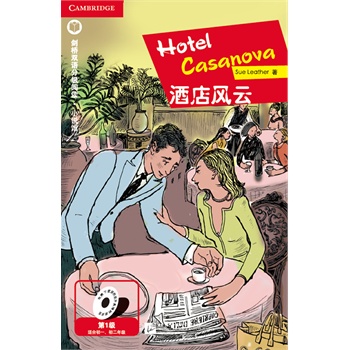 pZּx Сf^ ƵL Hotel Casanova  1