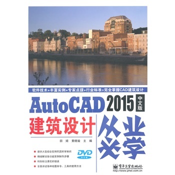 AutoCAD 2015İ潨O(sh)Ӌ(j)ĘI(y)،W(xu)