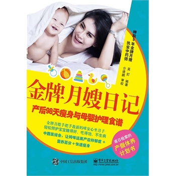 ������ɩ��ӛ���a(ch��n)��98�������cĸ���o(h��)��ʳ�V