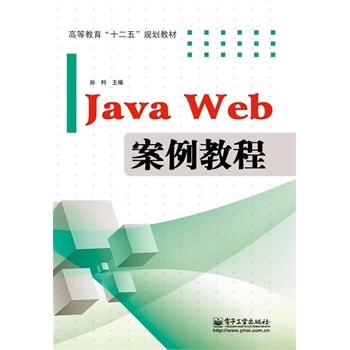 ����  Java Web�����̳�