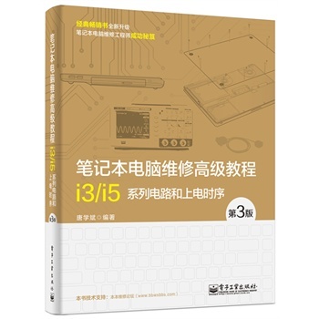 �Pӛ����X�S�޸߼�(j��)�̳�:i3/i5ϵ���·����늕r(sh��)��