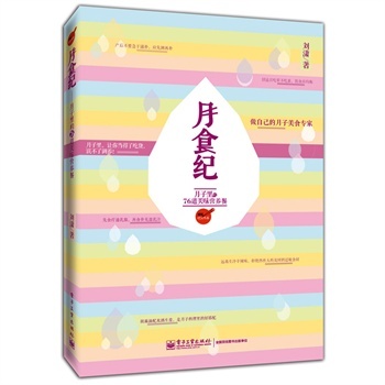 �����M88Ԫ���]-��ʳ�o(j��)-�������76����ζ�I�B(y��ng)��