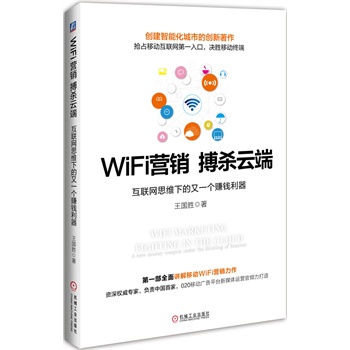 WiFiINƶ (lin)W(wng)˼SµһٍX