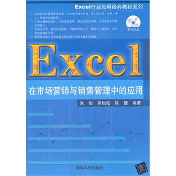 ExcelЈ(chng)I(yng)NcN۹еđ(yng) P(pn)  ExcelИI(y)(yng)ý(jng)̳ϵ