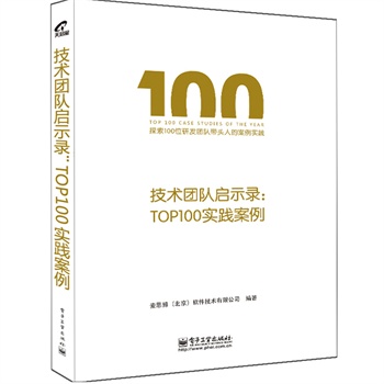 ���g(sh��)�F(tu��n)�(du��)��ʾ䛣�TOP100��(sh��)�`����