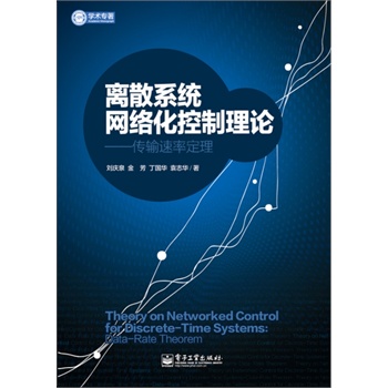 �xɢϵ�y(t��ng)�W(w��ng)�j(lu��)��������Փ������ݔ���ʶ���