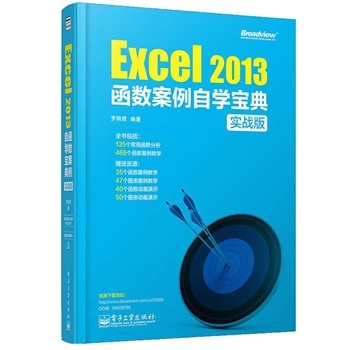 Excel 2013����(sh��)�����ԌW(xu��)����
