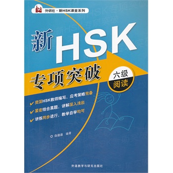 HSK(xing)ͻ(j)x