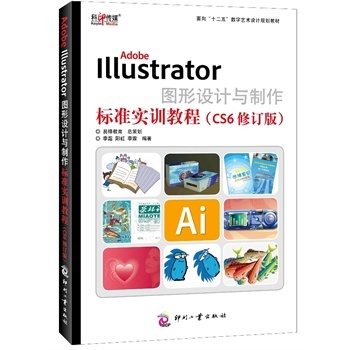 Adobe Illustrator DO(sh)Ӌ(j)c(bio)(zhn)(sh)Ӗ(xn)̳-