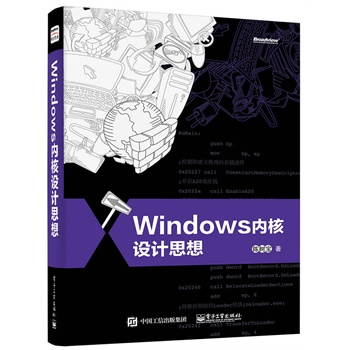 Windows ��(n��i)���O(sh��)Ӌ(j��)˼��