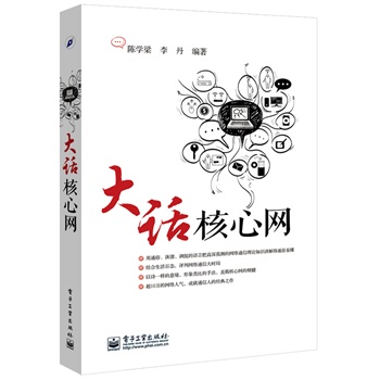 ��Ԓ���ľW(w��ng)