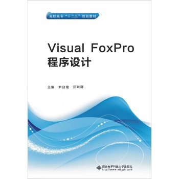 Visual FoxProO(sh)Ӌ