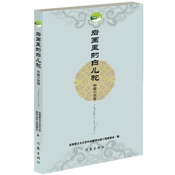 �r����İ׃��