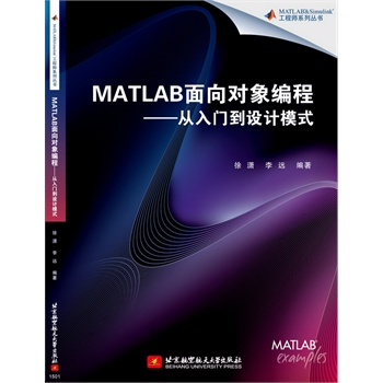 MATLAB?q)󾎳̡TO(sh)Ӌģʽ