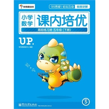 ���꼉(j��)-С�W(xu��)��(sh��)�W(xu��)�n��(n��i)����(y��u)��ۙ����(x��)��(c��)-5