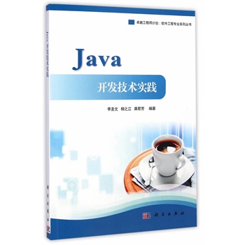 Java_l(f)g(sh)(sh)`