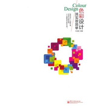 ɫ���O(sh��)Ӌ�䌍�ܺ���