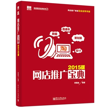 �W(w��ng)���ƏV���䣨2015�棩