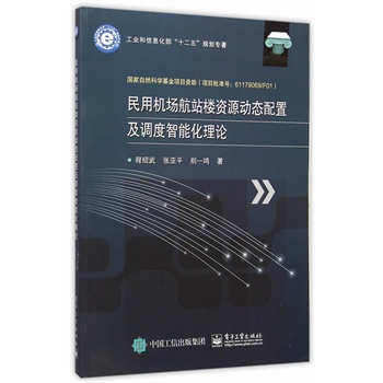 ���ÙC(j��)����վ���YԴ�ӑB(t��i)���ü��{(di��o)�����ܻ���Փ